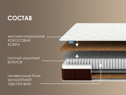 Матрас Димакс Мега хард плюс 37