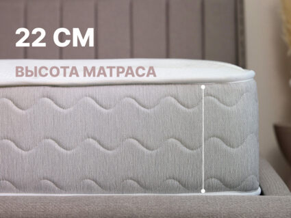 Матрас Димакс Bliss Choice + 626