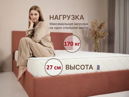 Матрас Димакс Микро Ультимэйт уцененный 37