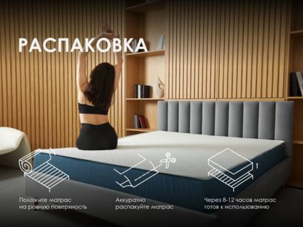 Матрас Димакс Практик 24 кокос массаж 40