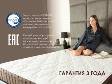 Матрас Димакс Мега Хард 56
