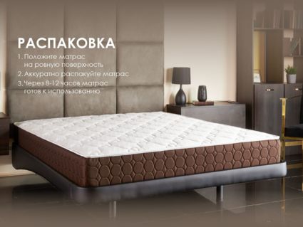 Матрас Димакс Мега Базис плюс 33