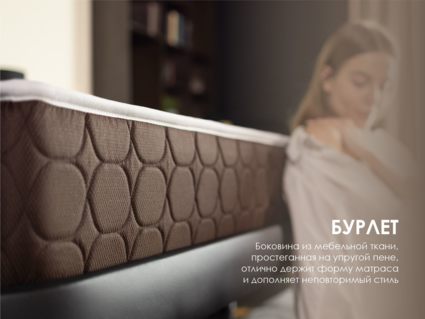 Матрас Димакс Твин Медиум софт