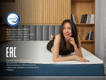 Матрас Димакс Практик 25 кокос 37