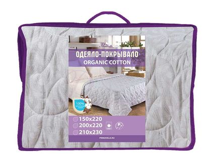 Одеяло-покрывало Primavelle Organic Cotton серо-голубое 330