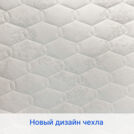 Матрас Димакс Микро Ультимэйт