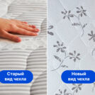 Матрас Димакс Онли Софт