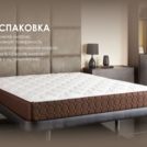 Матрас Димакс Мега Медиум