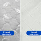 Матрас Димакс Оптима Хард Массаж